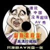 3d彩吧试机号开奖号